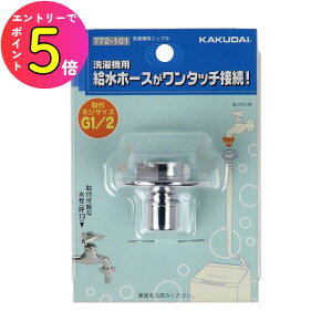 [|Cgő15{] JN_C KAKUDAI 772-101 @pjbv