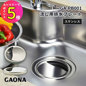 [|Cgő15{] 䏊 VNpr̃XeXt^ Oa144mm S~B ɂ qI VN ~jLb`  jIC L k GA-PB001 GAONA KIi S~ r 䏊pi 