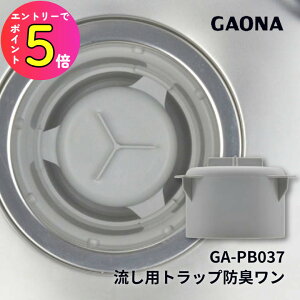 [|Cgő15{] yyVLO1ʊlz䏊  VNpr̃gbv hL ֗p GA-PB037 GAONA KIi KAKUDAI JN_C | r Lb` 䏊pi VN  p