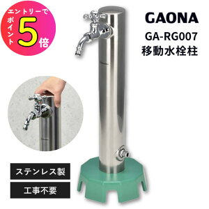 [|Cgő15{] Hsv̒u ړ   ړ O\H K[f     t ی^ XeX GA-RG007 GAONA KIi KAKUDAI JN_C