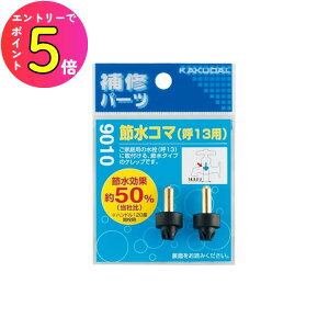 [|Cgő15{] JN_C KAKUDAI 9010 ߐR}13p