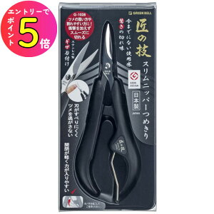 [|Cgő15{] yjbp[ܐ؂z̒  ܐ؂ ew WFlC ̋Z G-1028 XeX Xjbp[߂  ew  O[x EIm ̖ {