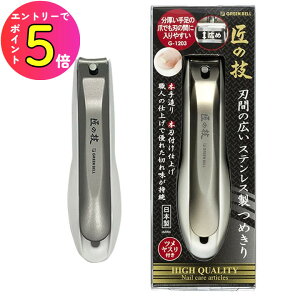 [|Cgő15{] O[x ̋Z G-1203 nԂ̍LXeX߂