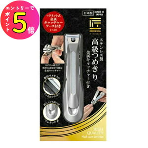 [|Cgő15{] O[x GREEN BELL G-1305 XeX߂ Lb`[t