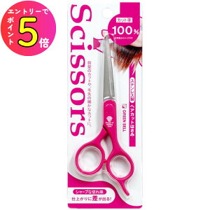 [|Cgő15{] U ZtJbg nT~ Jbg Zbg l q PSG-017 wAJbg͂ O[x GREENBELL