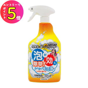 [|Cgő15{] XMi hN_~ IqVo IIA`mMN G Xv[ A^Cv NTL[ZERO V[ou 1000ml 1L     c^ c ы _ | sY