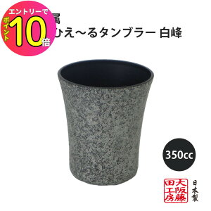 [10Gg[P10{!] c 핗 Ђ` ^u[ 350cc  { Y g₷ Mtg v[g ₦ r[ |  ۉ ۗ {g ^ AEghApi h
