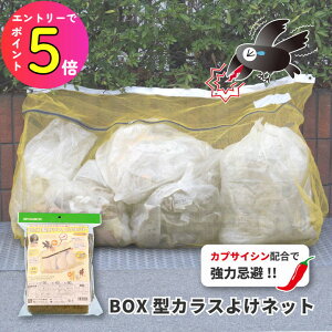 yJXhzz JXlbg 45L̃S~4`6ܗp t@Xi[t BOX^ ݒu S~ lbg WϏ 150×60×80cm b Qb JX 炷 r炵 ΍ lR C^` S~