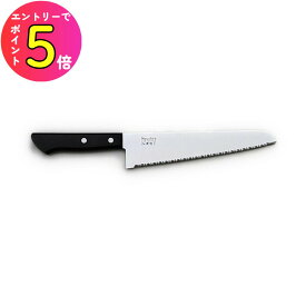 [ポイント最大15倍] 刃厚：2mm ノコギリ刃 冷凍包丁 冷凍肉 ブロック肉 カボチャ 南瓜 冷凍ケーキ 切断 マサヒロ #11078 正広作 ステンレス 冷凍切包丁 200mm