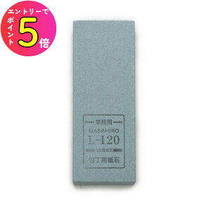 [|Cgő15{] }Tq #40105 Ɩpu ^ L-120 {̃TCY:78×205×48mm ru u΃V[YEeiX