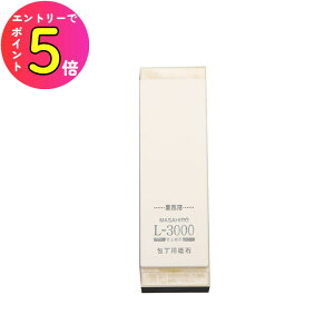 [|Cgő15{] }Tq #40101 Ɩpu ^ L-3000 {̃TCY:210×70×25mm du u΃V[YEeiX