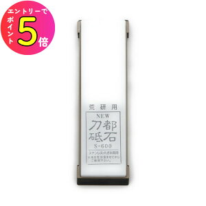 [|Cgő15{] }Tq #40184 NEWstu ^ S-600 {̃TCY:180×50×17mm ru u΃V[YEeiX