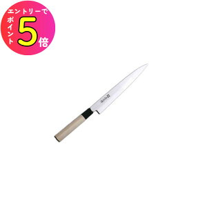 [|Cgő15{] }Tq #10013 L MS-8 n 240mm a