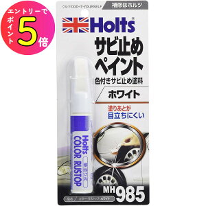 [|Cgő15{] zc Holts J[EXgbvEzCg 20ml K~ h n C ^b`y ^b`Abv yCg 