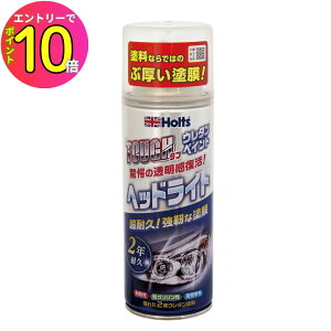 [10Gg[P10{!] zc Holts ^tE^ wbhCg 150ml wbhCg tBjbV[ wbhCgN[i[ 