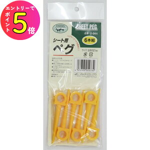 [|Cgő15{] yO 6{ u[V[g W[V[g Œ U-944 tB[hXe[V Ԍ ^