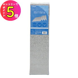 [ポイント最大15倍] フィールドステーション U-P847 スリムジャバ コンパクト レジャーシート ユーザー