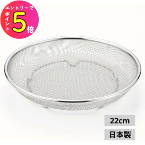 [|Cgő15{] VJ SJ3793 ̂ XeX󂴂 22cm U  ؂ ؂ 