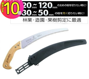 [10Gg[P10{!] yUbNUN؂!z}ł  mRM  r P[Xt t SAMURAI W-330-LH ꌂ Ȑn 330mm Lv  Ԕ d ubVNtg ы