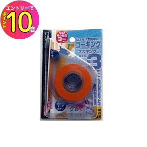 [10Gg[P10{!] xcn m NO.1318 ({e[v)}XLOe[vz_[ GIRIGIRI(MM)3 18mmp DIYpi }XLO