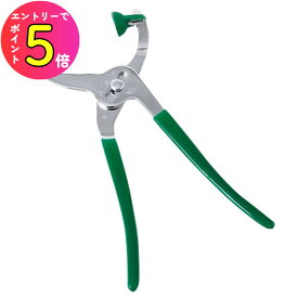 [エントリーでP+5倍] ガスボンベ スプレー ガス抜き プライヤー 山野製作所 EXPERT G-1200ゴミ捨て 簡単 安全 分別 リサイクル ガス抜きパンチ 穴あけ スプレー缶