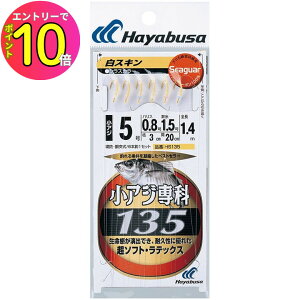 [9Gg[P10{!] nuT (Hayabusa) ނ d| TrL V[K[ AWȔXL HS135 4 nX1