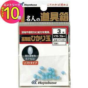 [10Gg[P10{!] nuT (Hayabusa) ނ d| r[Y l̓ Ђʃ\tg u[ P446 3