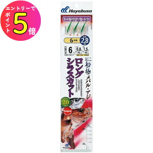 [|Cgő15{] nuT (Hayabusa) ނ d| ނj TrL DɃoEAW }20cmLLToC{[ SD724 9 nX2