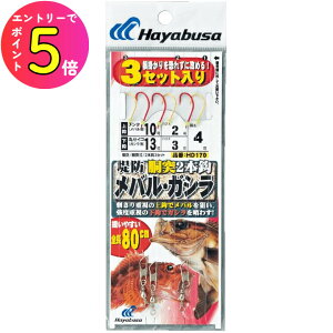 [|Cgő15{] nuT (Hayabusa) ނ d| ނj hoEKV 2{b3Zbg HD170 8/11 nX1