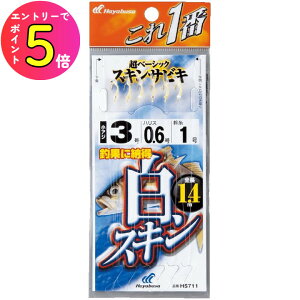 [|Cgő15{] nuT (Hayabusa) ނ d| TrL  XLTrL 6{j HS711 6 nX1.5