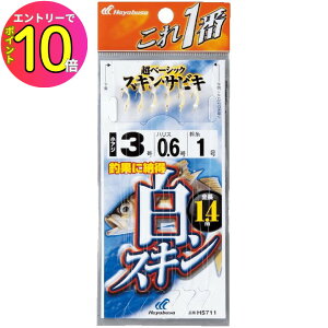 [10Gg[P10{!] nuT (Hayabusa) ނ d| TrL  XLTrL 6{j HS711 9 nX3