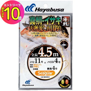 [9Gg[P10{!] nuT (Hayabusa) ނ d| ނj CV ^ECTL 4.5m3{b SE264 12 nX5