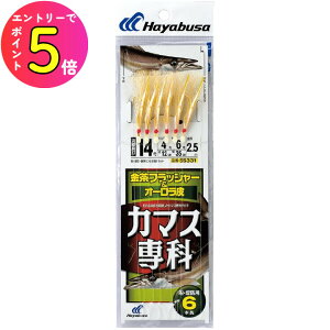 [�G���g���[��P+5�{] �n���u�T (Hayabusa) �ނ� �d�|�� �T�r�L �J�}�X��� �����t���b�V���[&�I�[������ 6�{�b SS331 16�� �n���X6