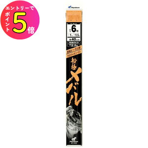 [|Cgő15{] nuT (Hayabusa) ނ d| ނj DɃo}40cm]r[Y3{b2Zbg SD606 8 nX1.2