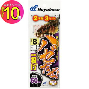 [9Gg[P10{!] nuT (Hayabusa) ނ d| ނj n[ ȒP 2{b3Zbg NT601 7 nX1