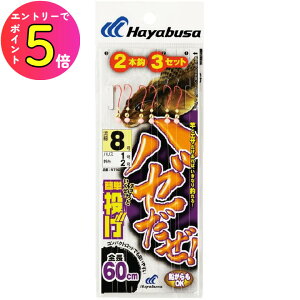 [|Cgő15{] nuT (Hayabusa) ނ d| ނj n[ ȒP 2{b3Zbg NT601 8 nX1