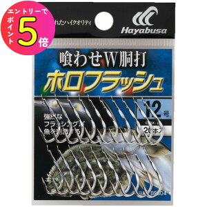 [|Cgő15{] nuT (Hayabusa) ނ d| ނj ܃ob 킹WŔ ztbV BS304 12