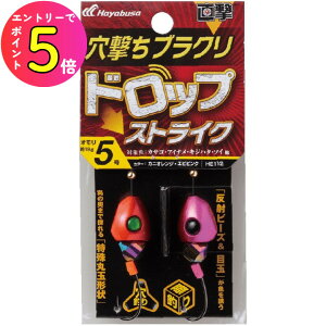 [|Cgő15{] nuT (Hayabusa) ނ ނ egTނ蒼 uN hbvXgCN HE112 5