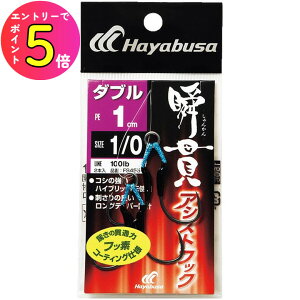 [10Gg[P10{!] nuT (Hayabusa) ނ d| ނj uуAVXgtbN _u 1cm FS455 4/0