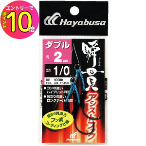 [10Gg[P10{!] nuT (Hayabusa) ނ d| ނj uуAVXgtbN _u 2cm FS456 3/0