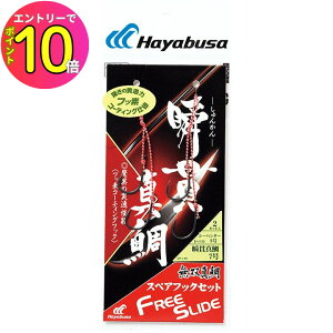 [10Gg[P10{!] nuT (Hayabusa) ނ d| ނj t[XChuѐ^XyAtbNZbg SE145 5