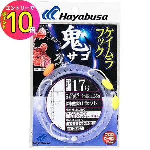 [9Gg[P10{!] nuT (Hayabusa) ނ d| ނj SJTS t[g xp PCtbN 3×1 SE707 18 nX8