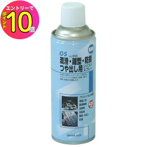 [9Gg[P10{!] ^̗`  o  ނ  bh  ˒I J PEC I[o[z[ OH tOK tOK eiX GS VRXv[ 420ml #146650