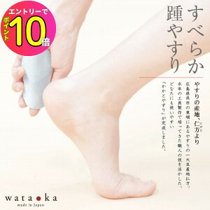 [10Gg[P10{!] ^IJ ׂ炩₷ { XeX 􂢉\ tbgPA ̂ pPA Ƃ₷ k v[gEMtg