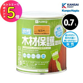 [エントリーでP+5倍] カンペハピオ 水性木材保護塗料 0.7L 全5色 ウッドデッキ ラティス 防虫 防腐 防カビ 防藻 木目調