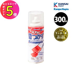 [エントリーでP+5倍] カンペハピオ 雪つかずスプレー 300ml 全3色 除雪 スコップ ショベル 雪ばなれ
