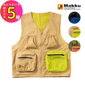 [エントリーでP+5倍] レディース 2wayバッグベスト ブラック ベージュ カーキ フリーサイズ AS-650 Makku マック 雨具 雨合羽 カッパ 通勤 通学 ランニング レインコート レインウェア レインスーツ オシャレ アウトドア 登山 キャンプ