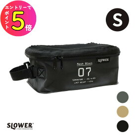 [エントリーでP+5倍] SLOWER(スロウワー) メッシュストレージ S収納 ポーチ トラベルバッグ トラベル 旅行 ケース トラベルポーチ 防水 食器 水切り アウトドア BBQ レジャー キャンプ 釣り BBQ キャンプ ジム スパ 銭湯 おしゃれ かっこいい 格好いい