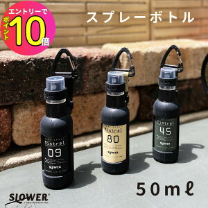 [9Gg[P10{!] SLOWER(XE[) Xv[{g ~Xg 50ml JritAEghA BBQ W[ Lv ~^[  AR[ ꕨ Xv[ 