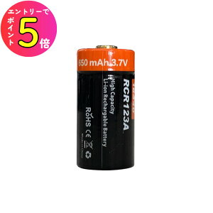 [�G���g���[��P+5�{] Nicron �j�N���� NRB-L650 16340 ���`�E���C�I���d�r 3.7V 650mAh 16340Li-ion�[�d�r �[�d�񐔖�300�� LED���C�gB10�p